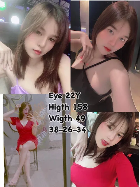 Eye รูปที่ 3