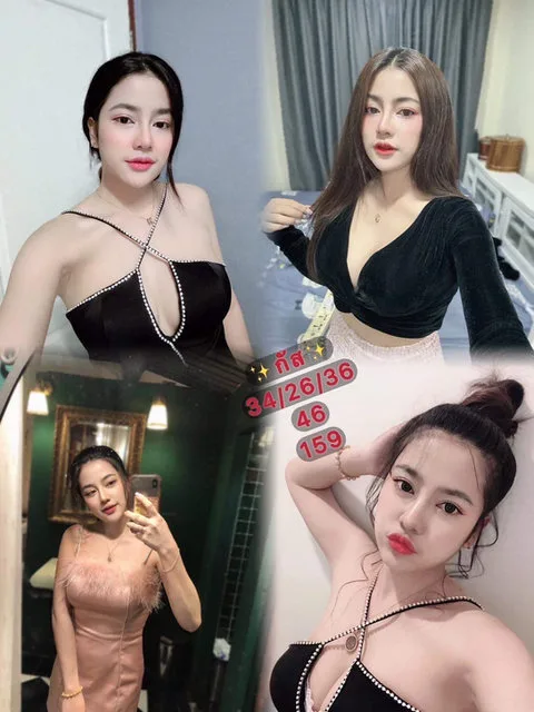 Gus รูปที่ 3