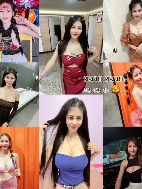 Muay Muay รูปที่ 4