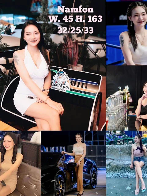 Namfon รูปที่ 1