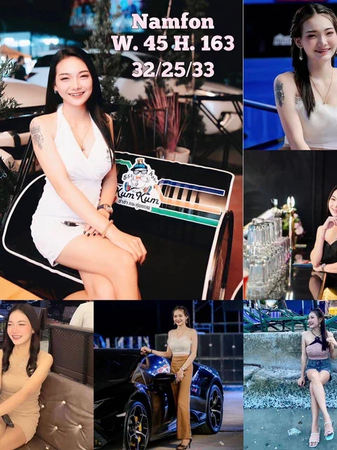 Namfon - เพื่อนเที่ยว