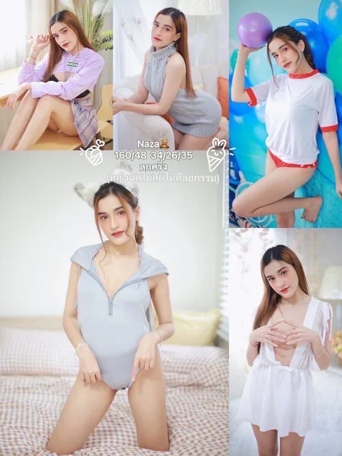 Naza รูปที่ 3