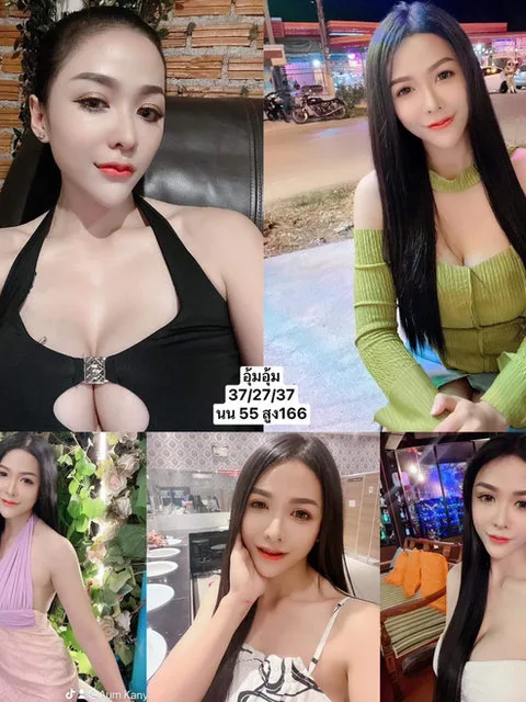 Oum Oum รูปที่ 2