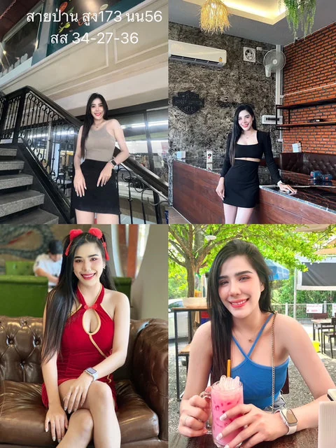 Saipai - เพื่อนเที่ยว